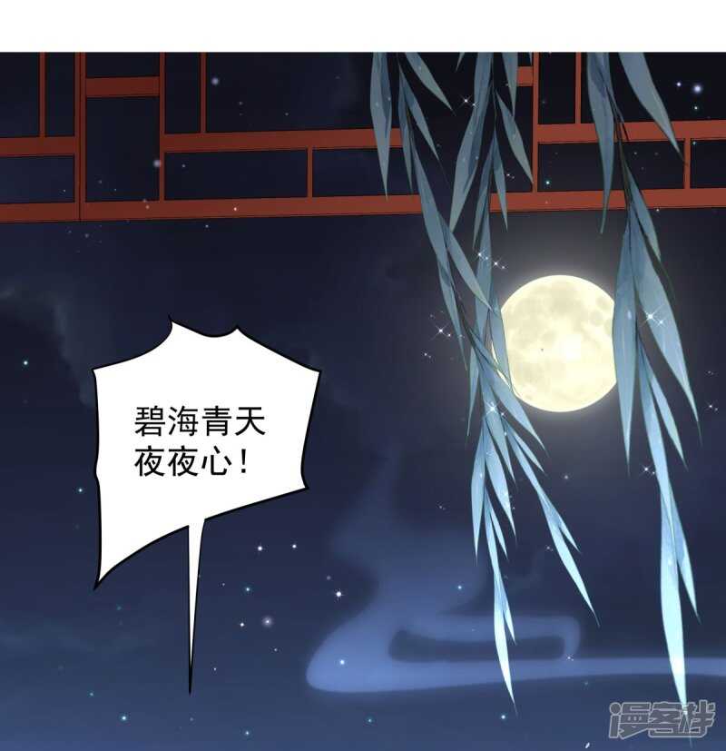 第60话 我的泥人-第63话