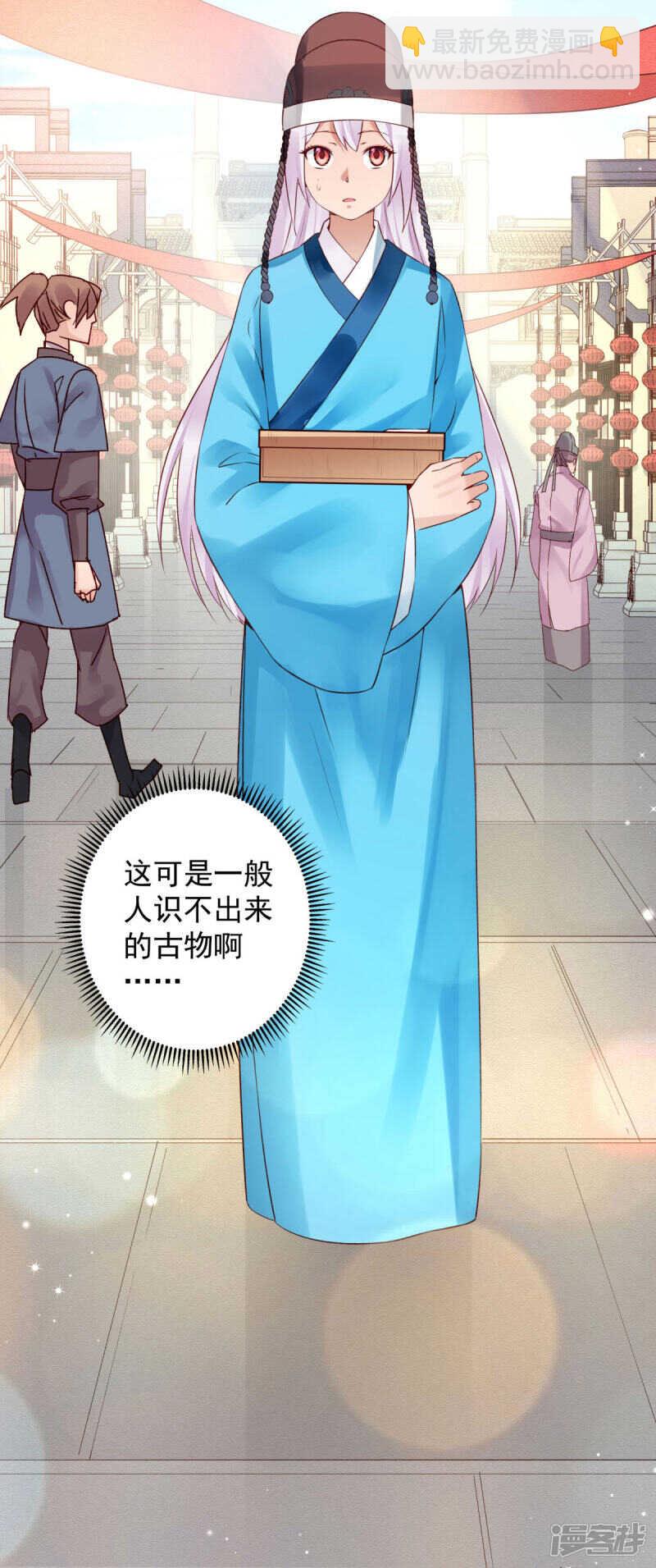 第60话 我的泥人-第63话