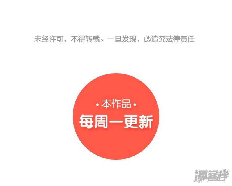 第60话 我的泥人-第63话