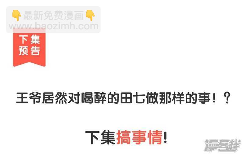 第60话 我的泥人-第63话