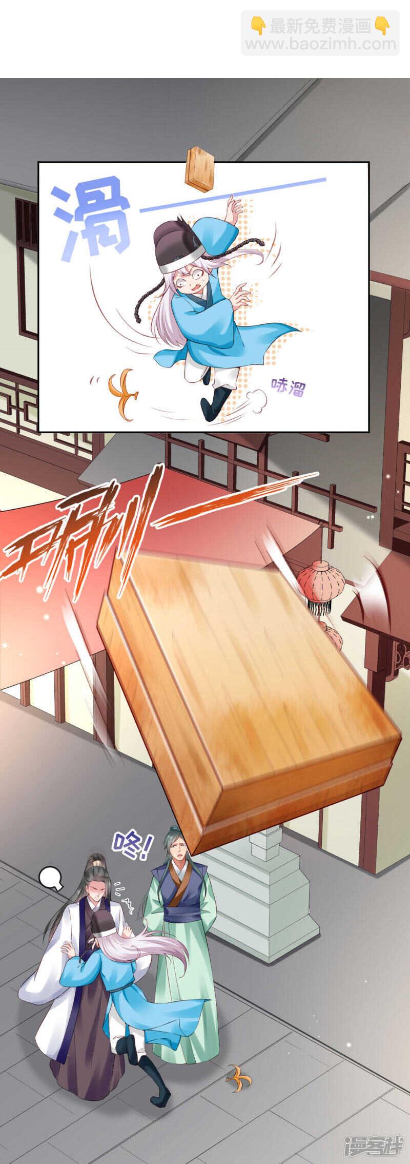 第60话 我的泥人-第63话