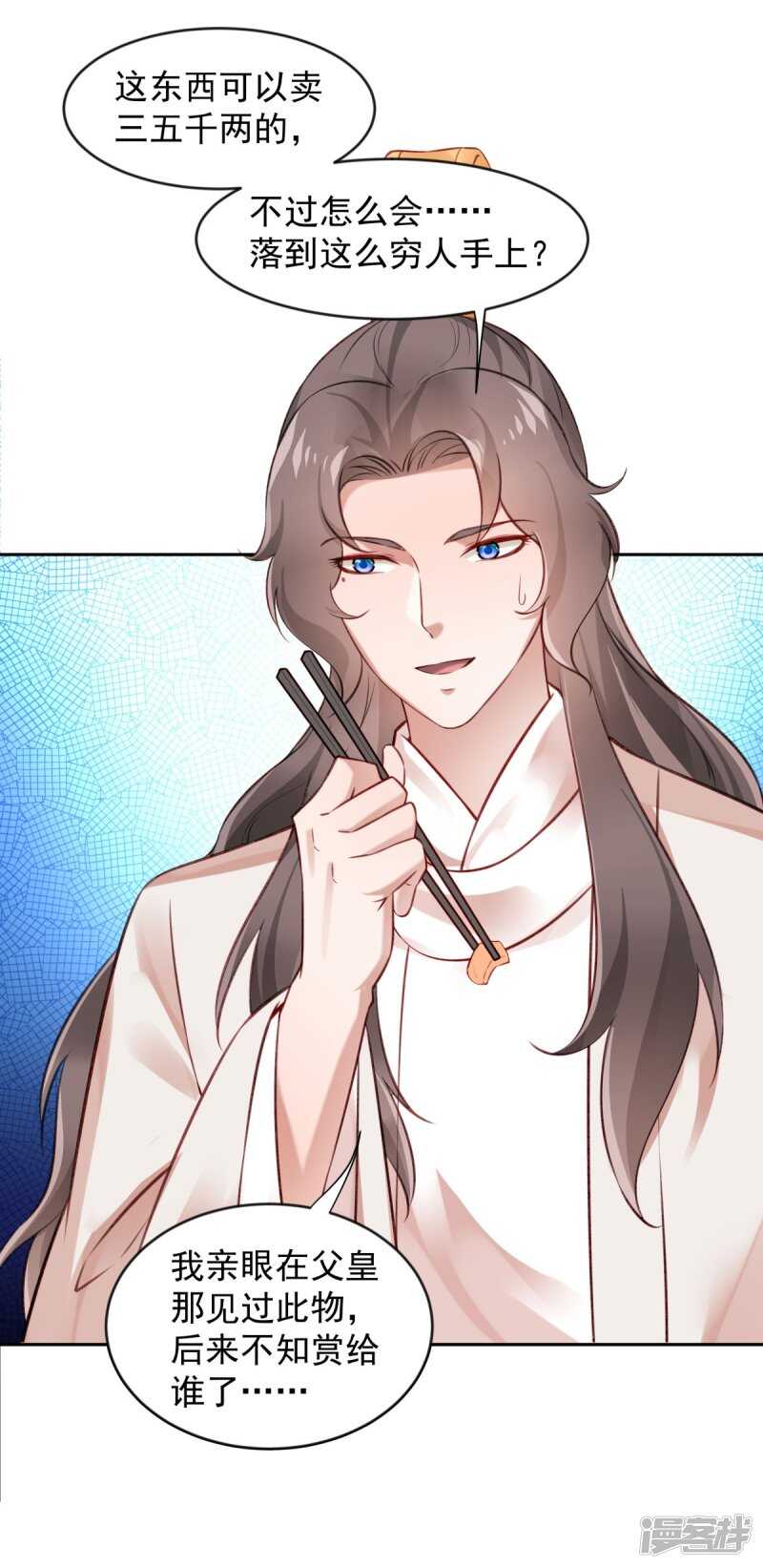 第62话 泥人的来历-第65话