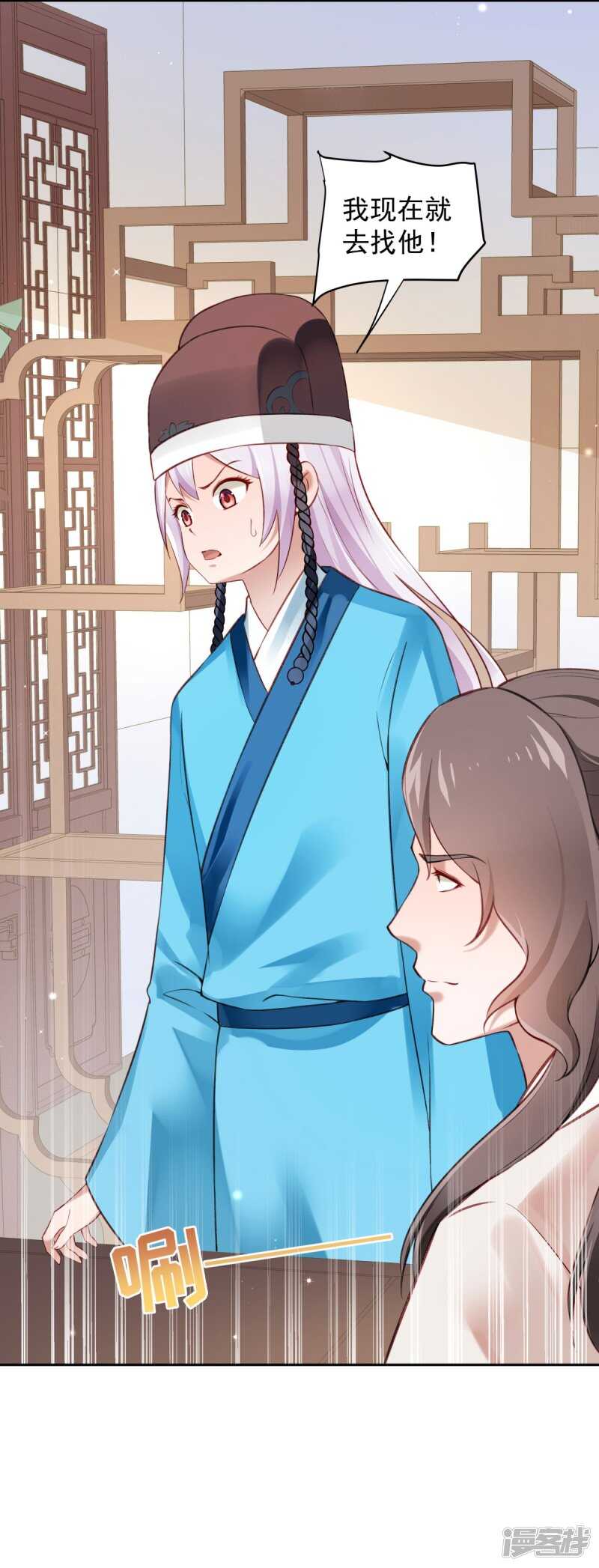 第62话 泥人的来历-第65话