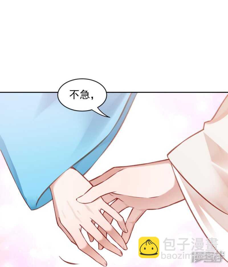 第62话 泥人的来历-第65话