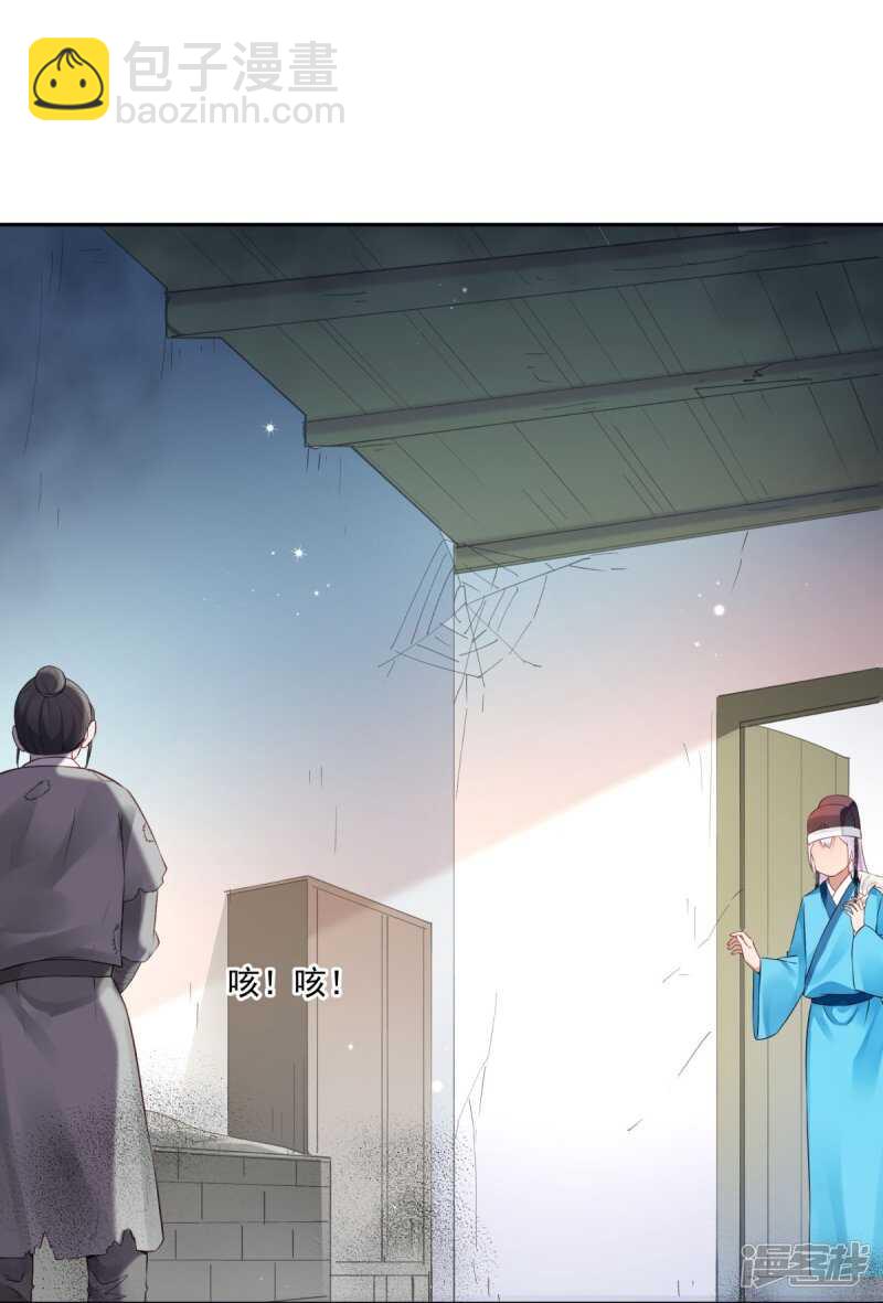 第62话 泥人的来历-第65话