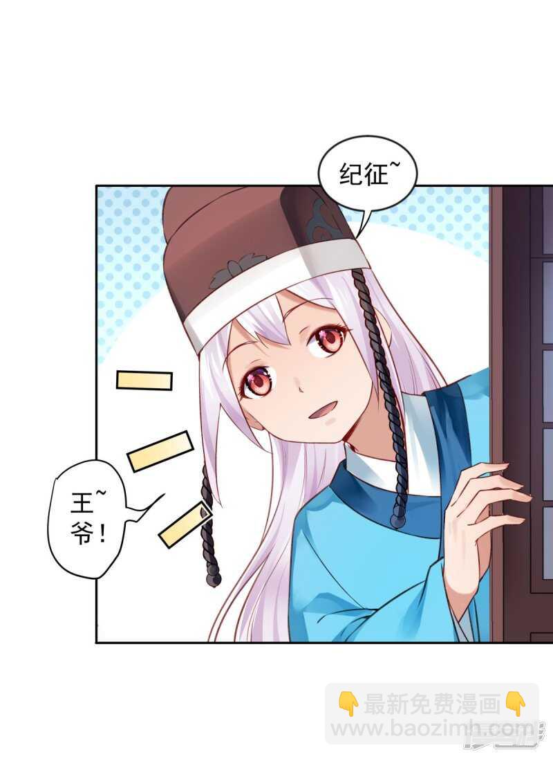 第62话 泥人的来历-第65话