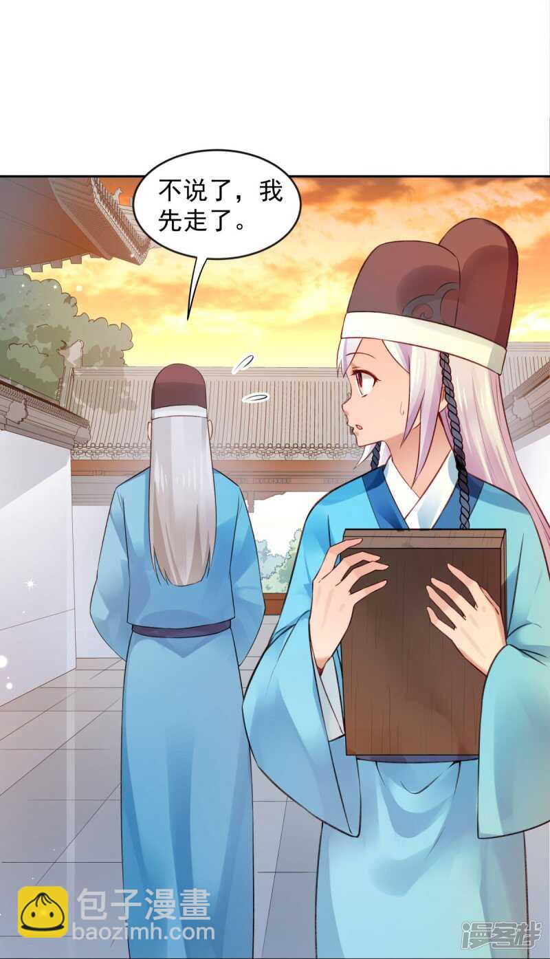 第62话 泥人的来历-第65话