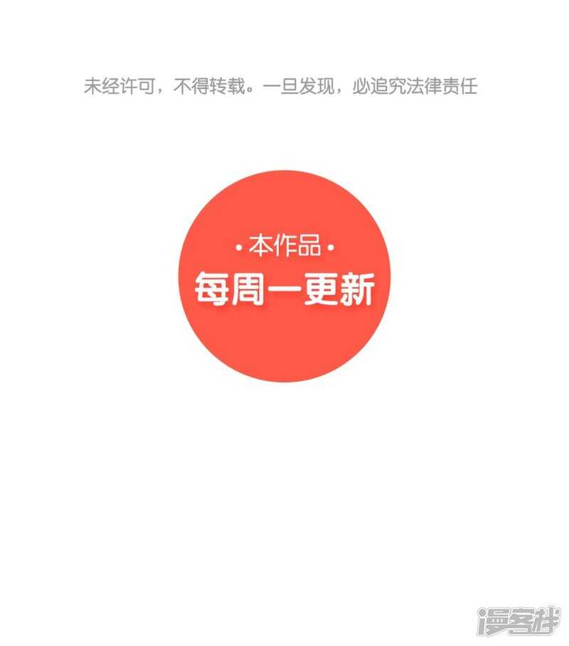 第62话 泥人的来历-第65话