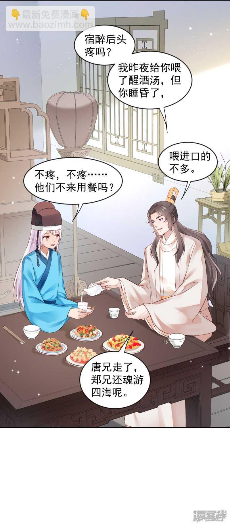 第62话 泥人的来历-第65话