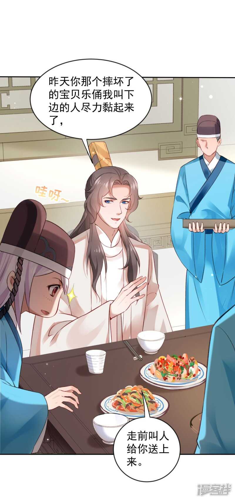 第62话 泥人的来历-第65话