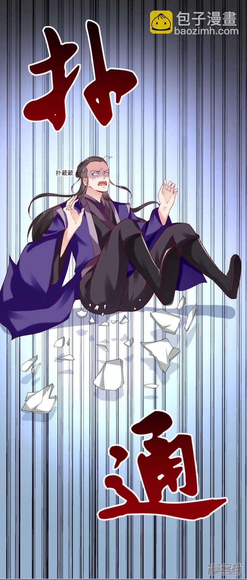 第64话 情不自禁-第69话