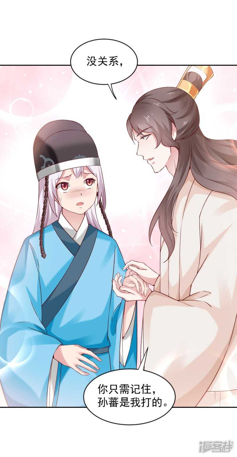 第64话 情不自禁-第69话