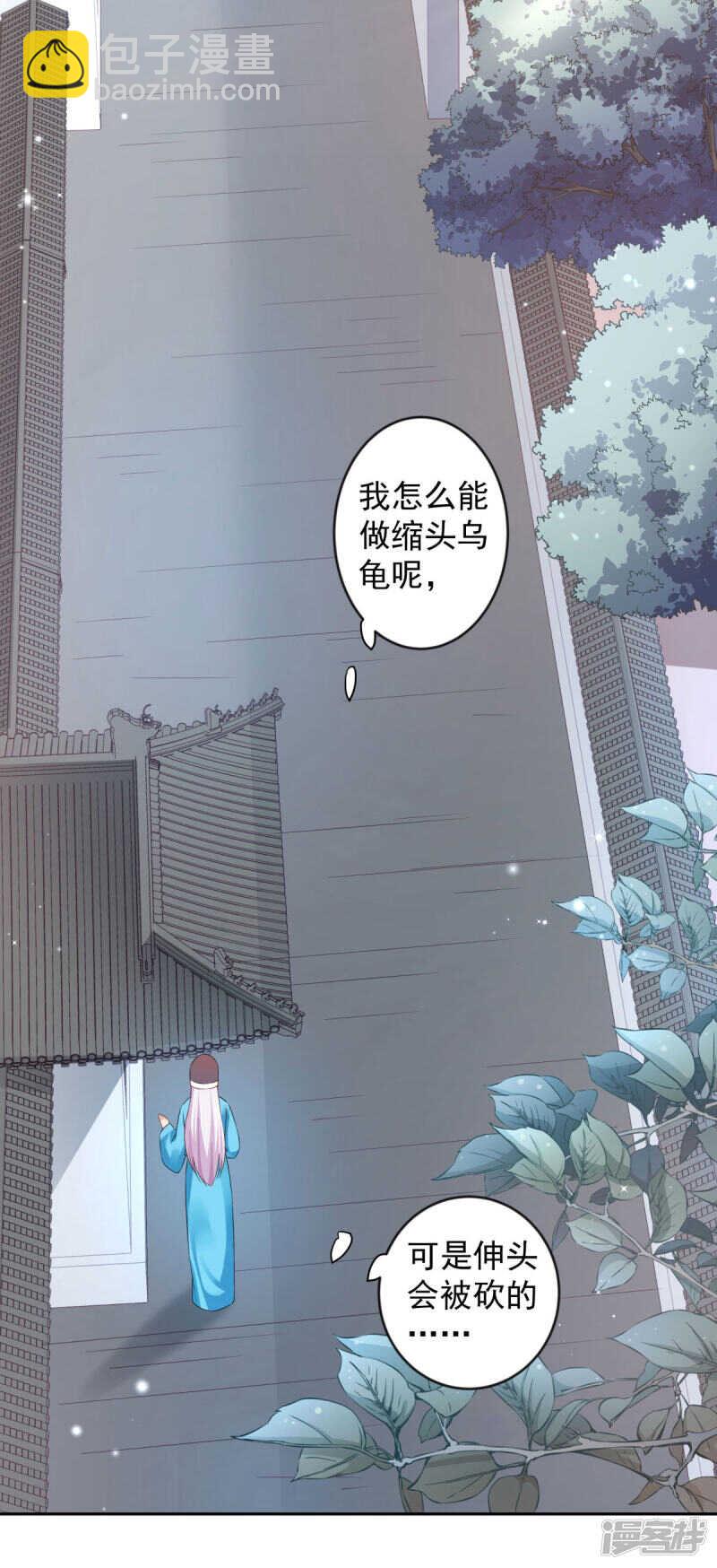 第64话 情不自禁-第69话