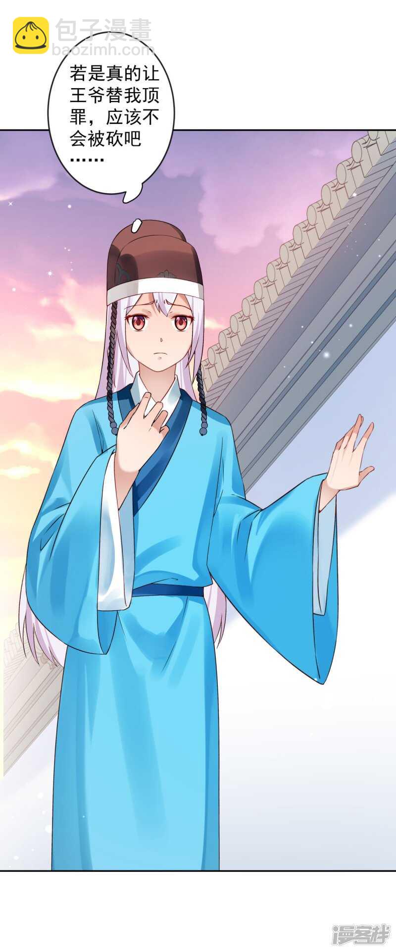 第64话 情不自禁-第69话