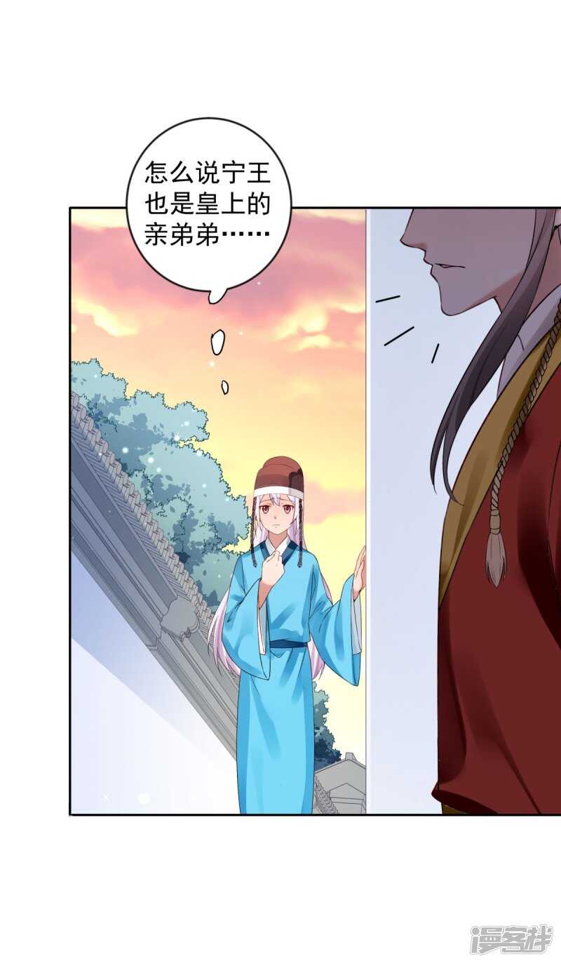 第64话 情不自禁-第69话