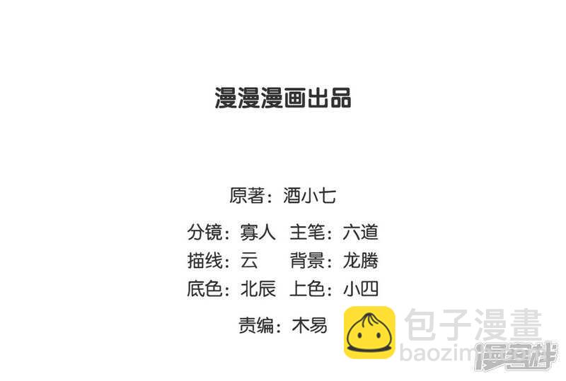 第64话 情不自禁-第69话