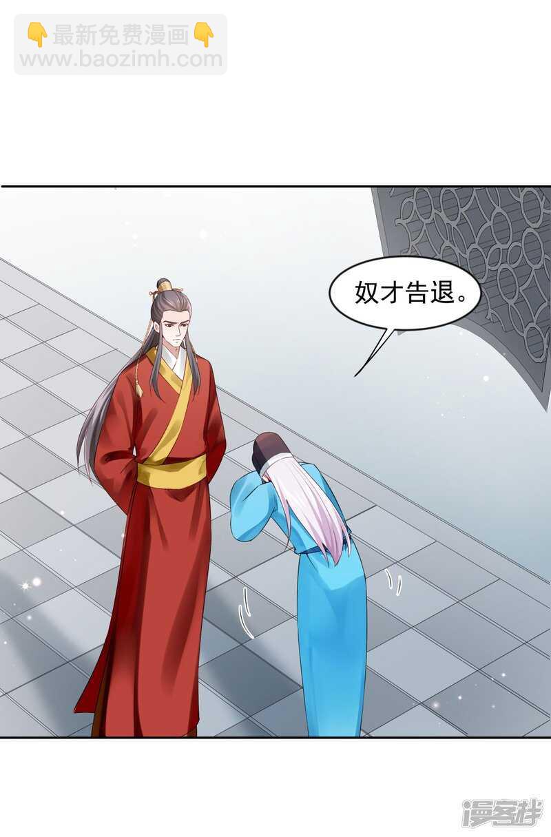 第64话 情不自禁-第69话