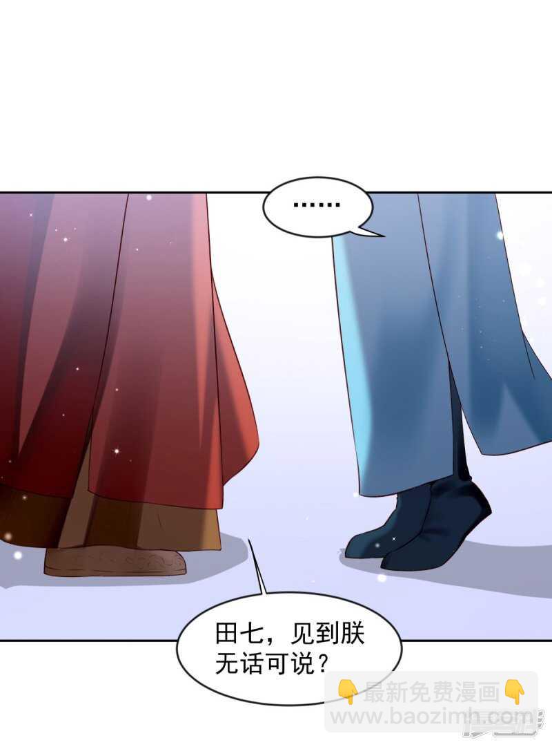 第64话 情不自禁-第69话