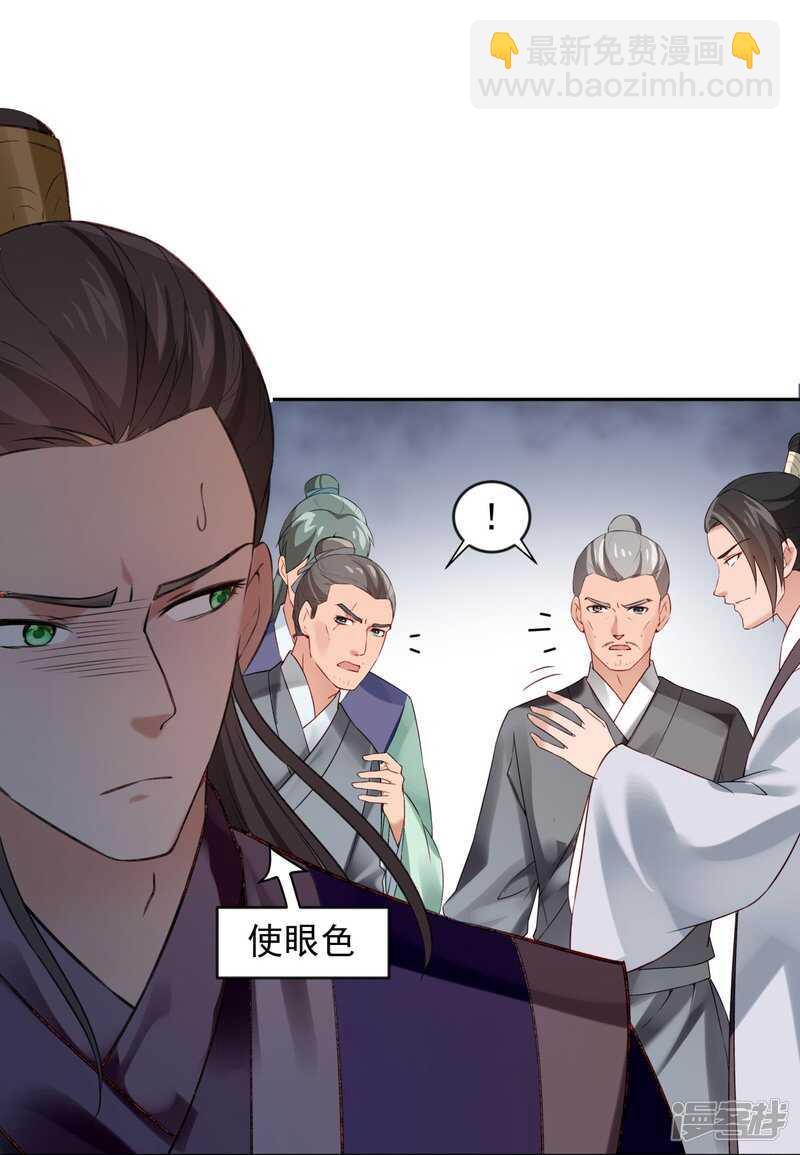 第64话 情不自禁-第69话