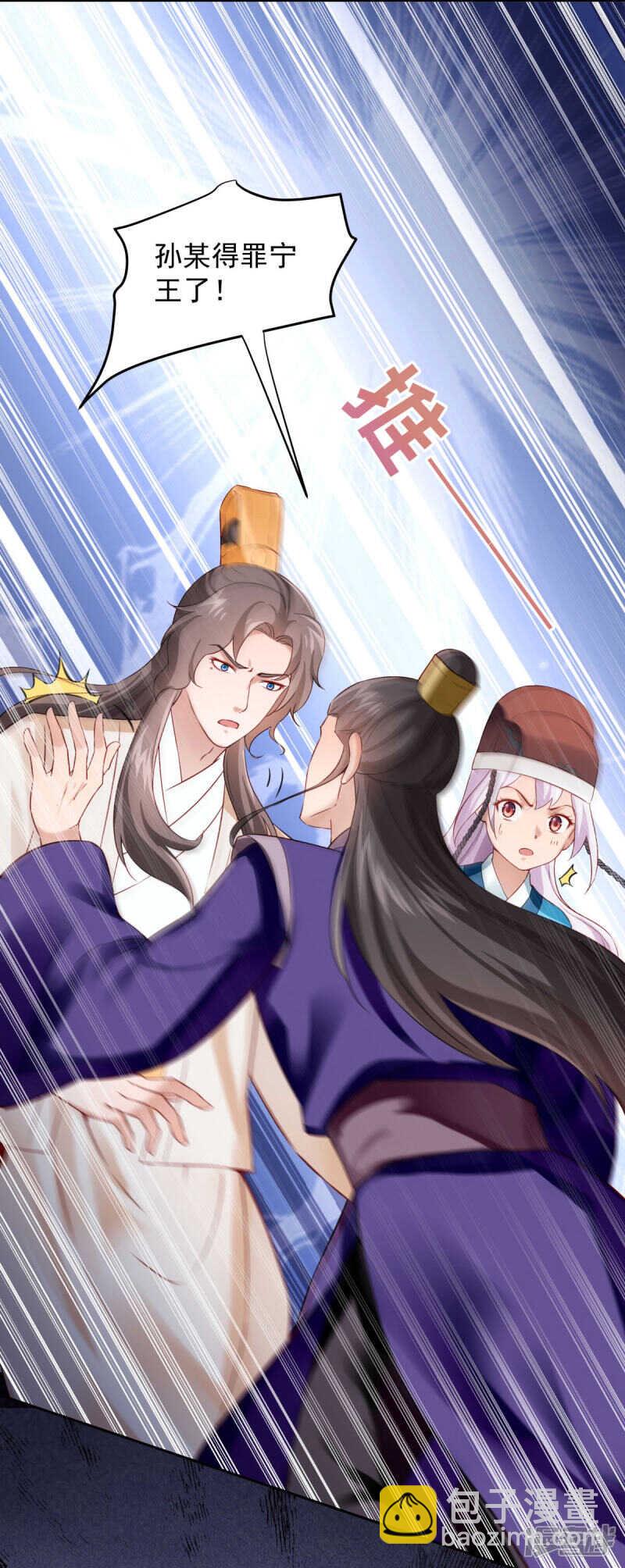 第64话 情不自禁-第69话