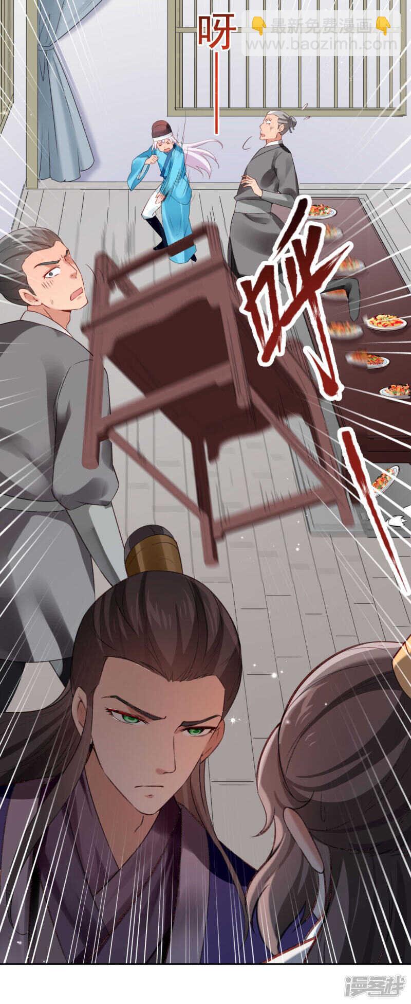 第64话 情不自禁-第69话