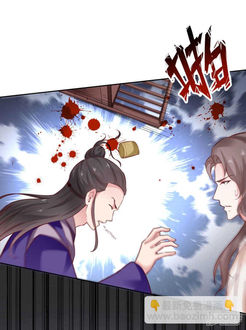 第64话 情不自禁-第69话