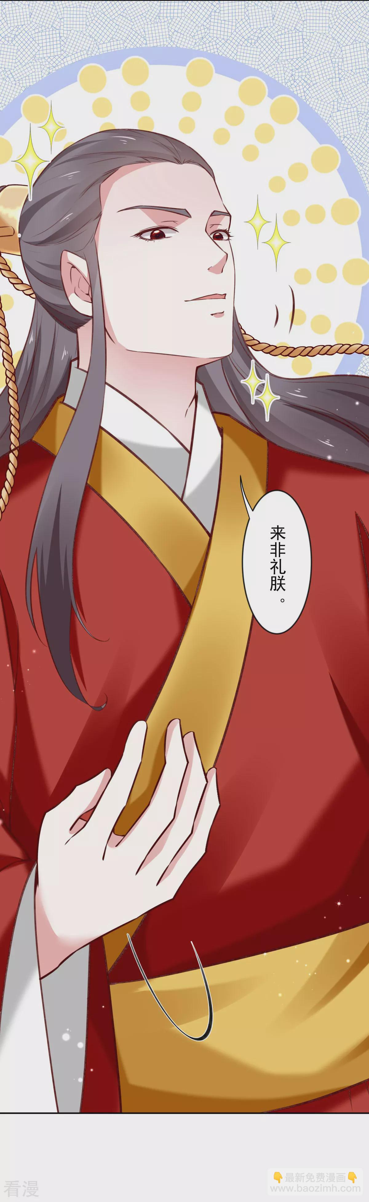 最终话 来日方长-第67话