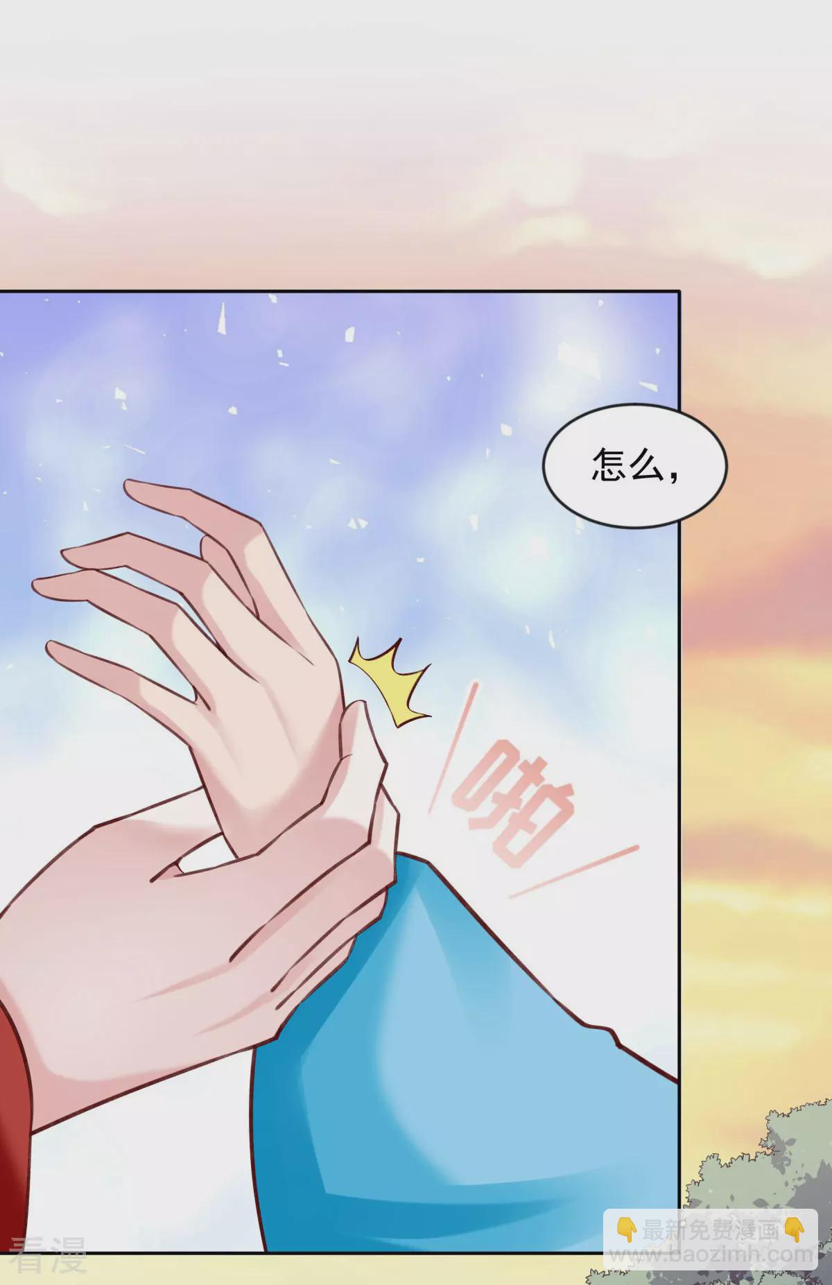 最终话 来日方长-第67话