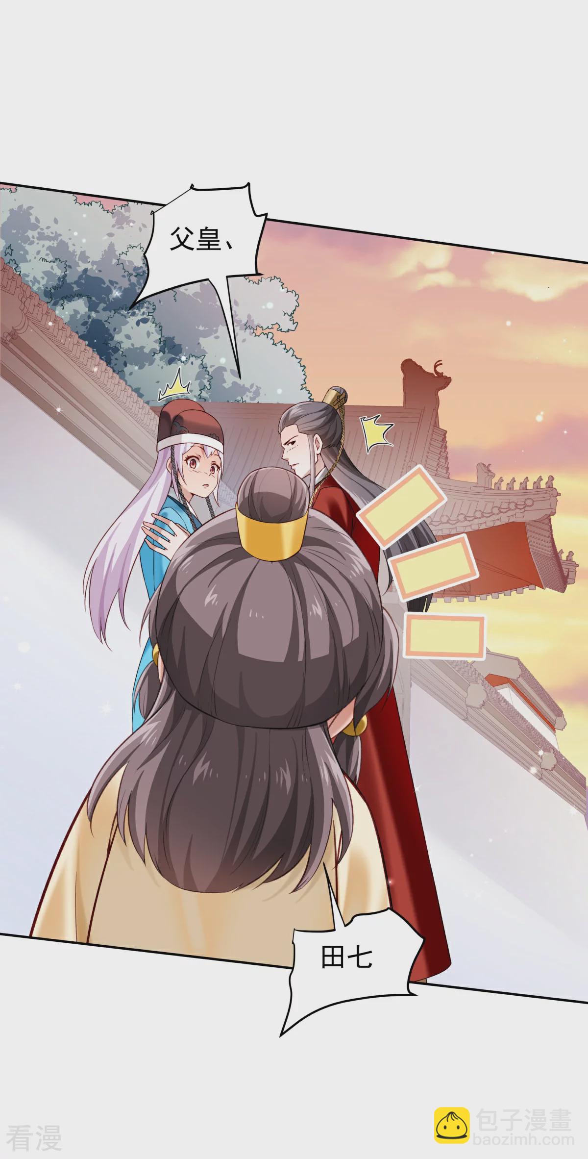 最终话 来日方长-第67话