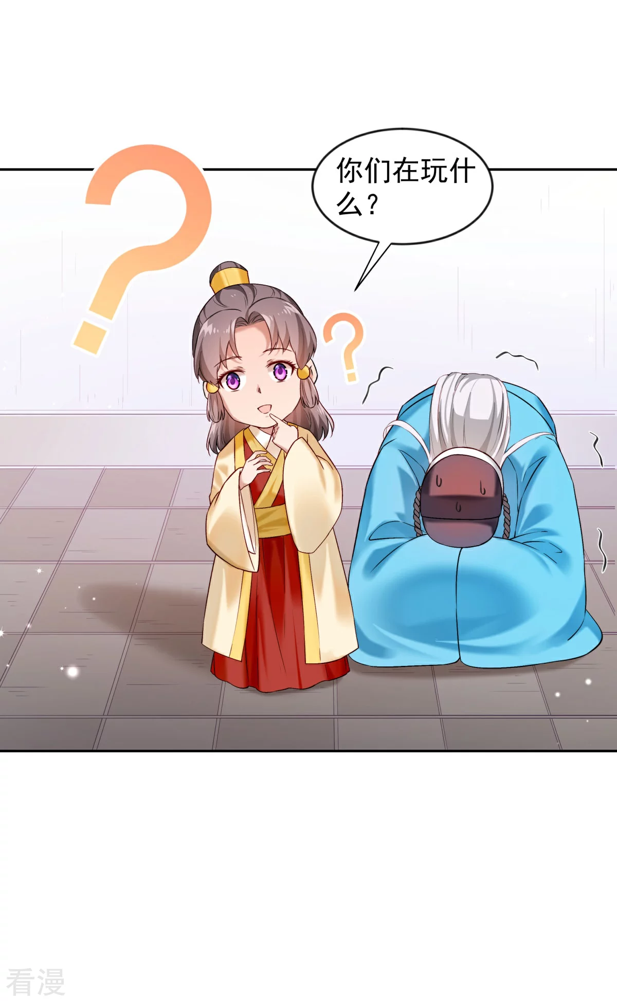 最终话 来日方长-第67话