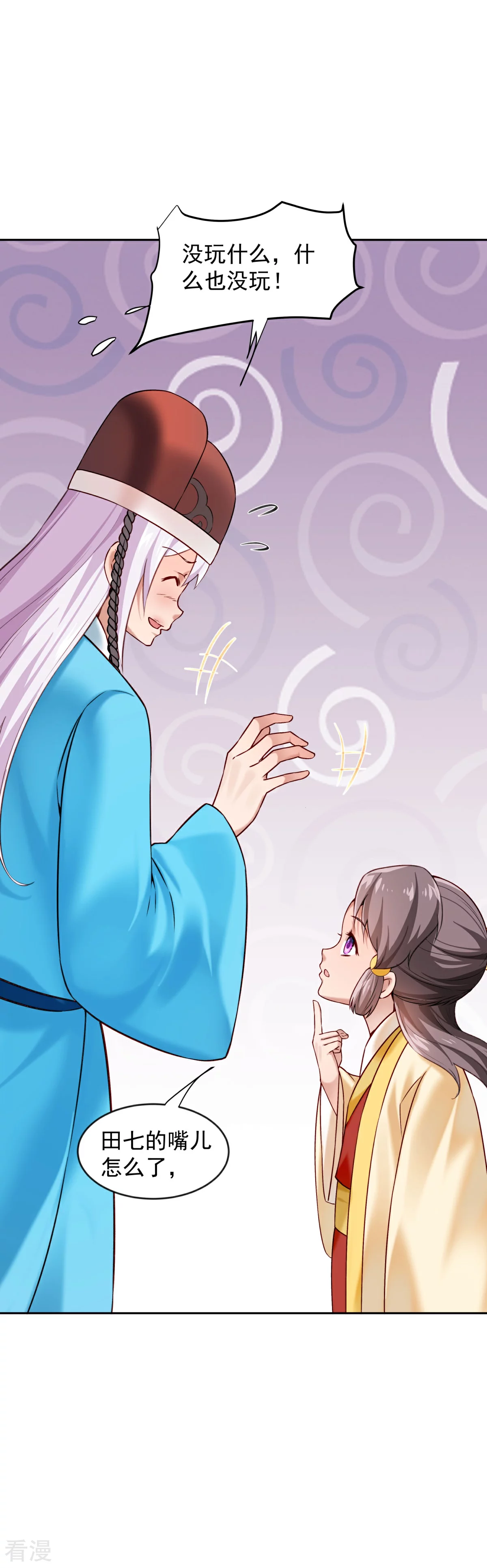 最终话 来日方长-第67话