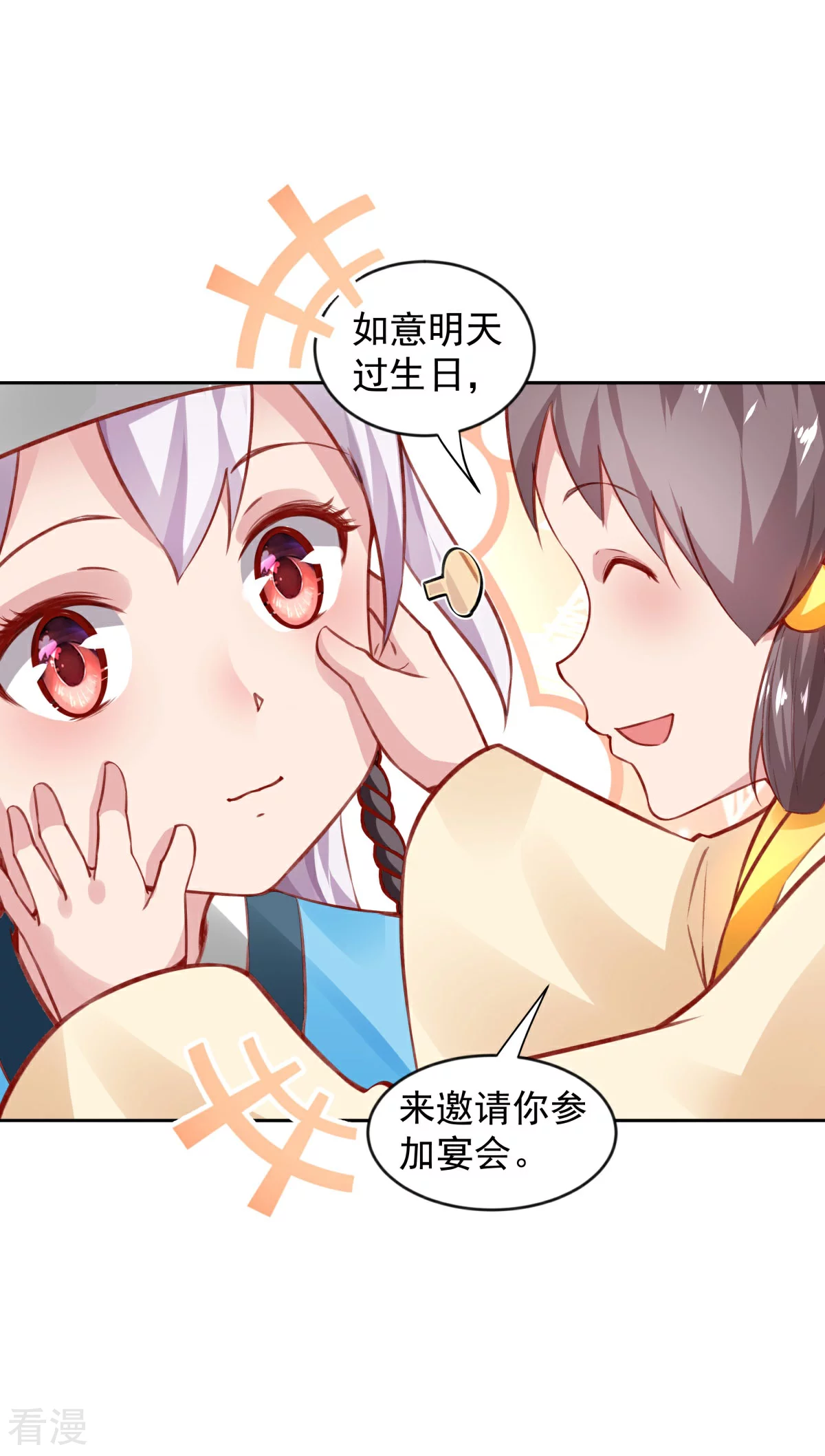 最终话 来日方长-第67话