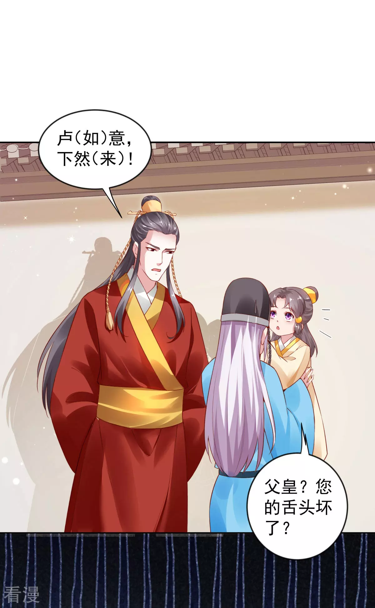 最终话 来日方长-第67话