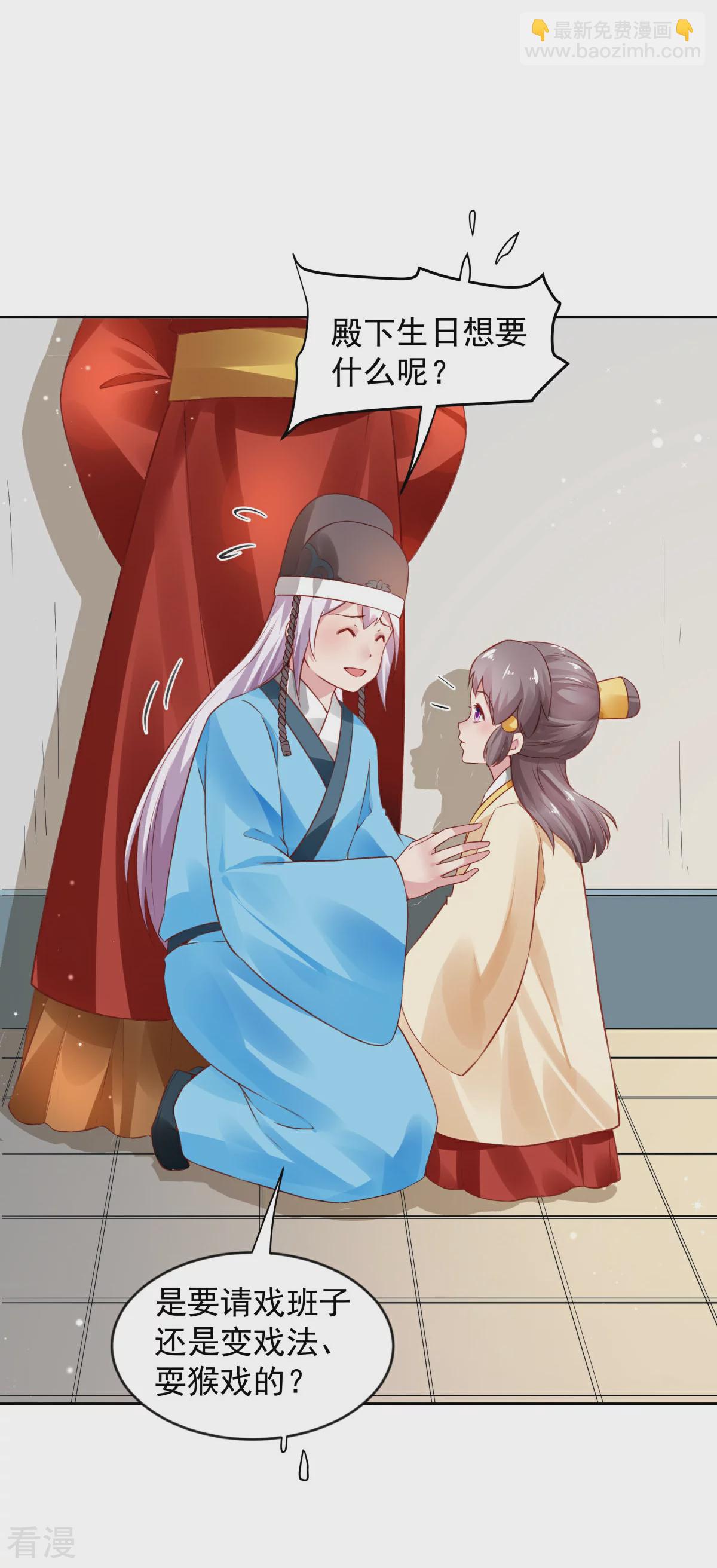 最终话 来日方长-第67话