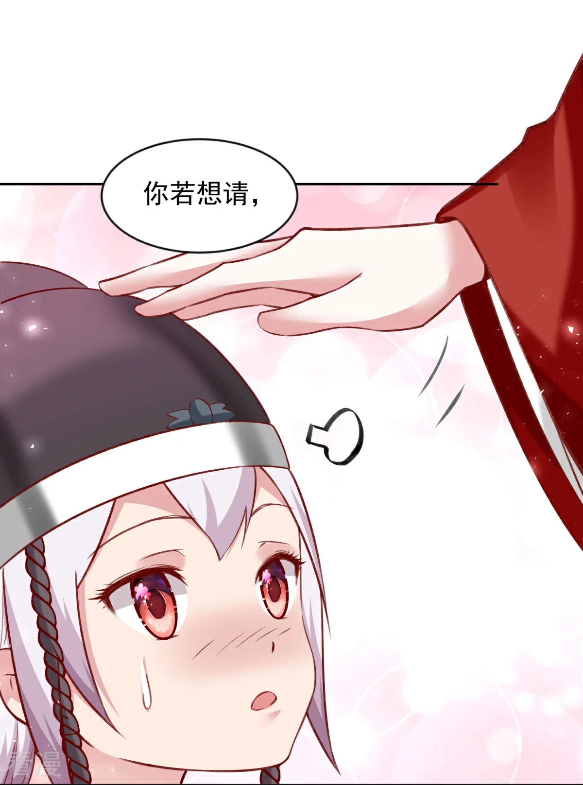 最终话 来日方长-第67话