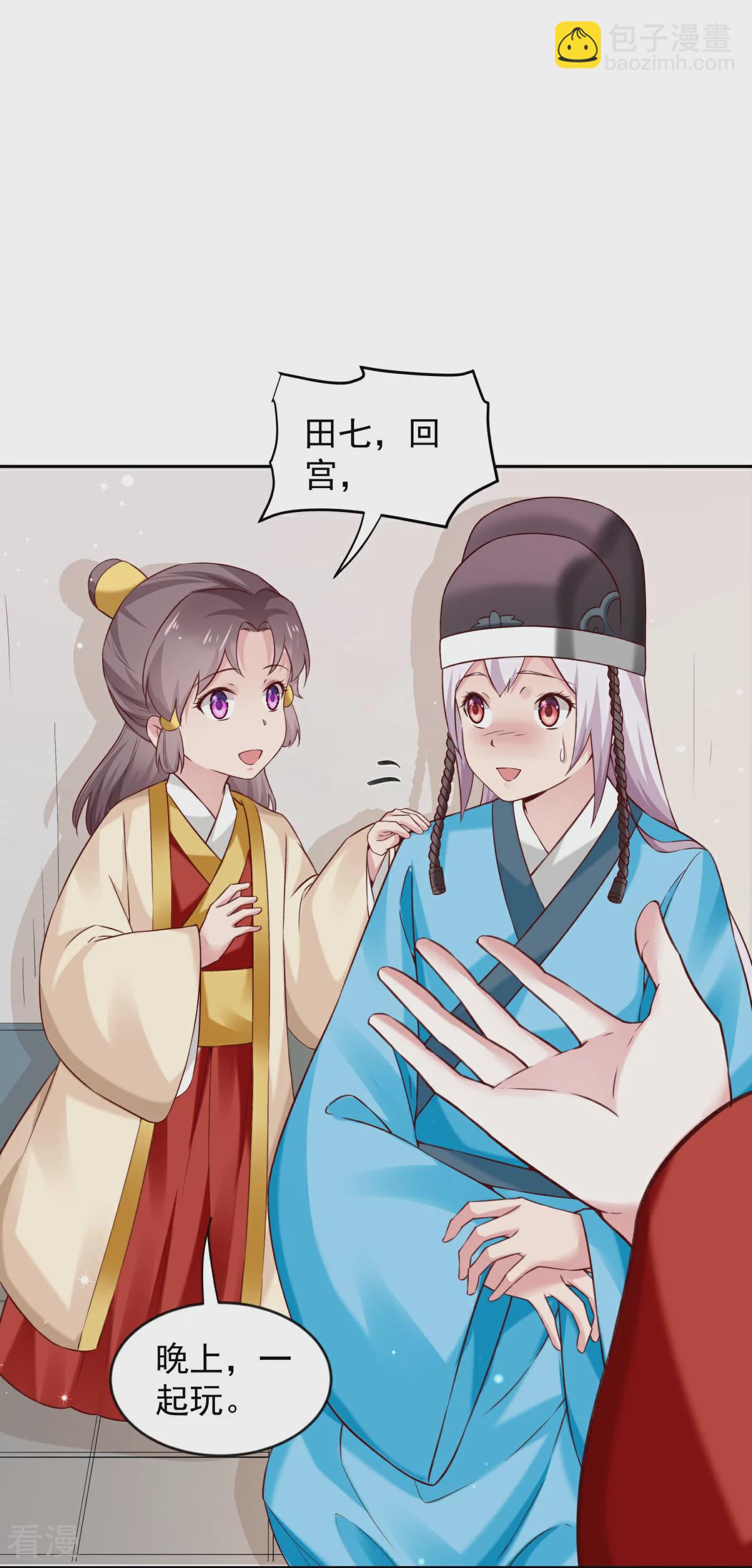 最终话 来日方长-第67话