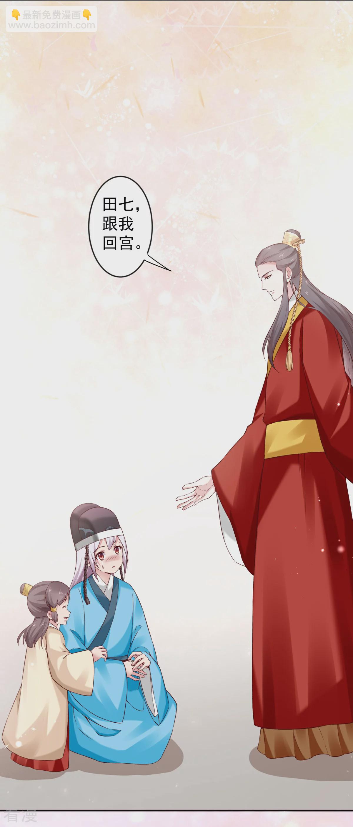 最终话 来日方长-第67话