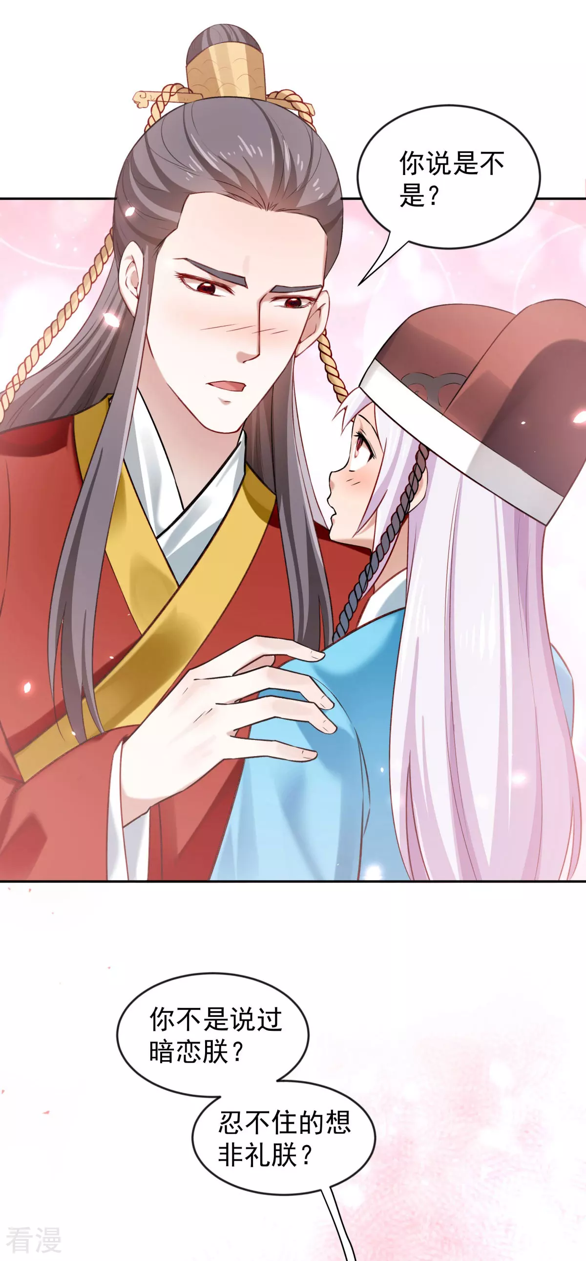 最终话 来日方长-第67话