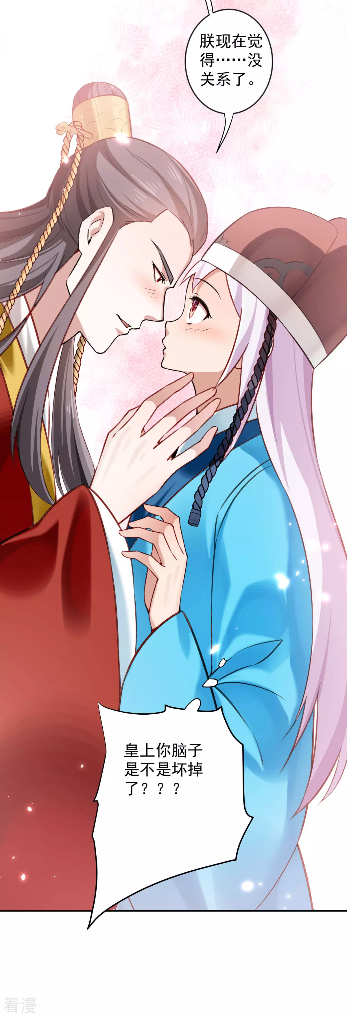 最终话 来日方长-第67话