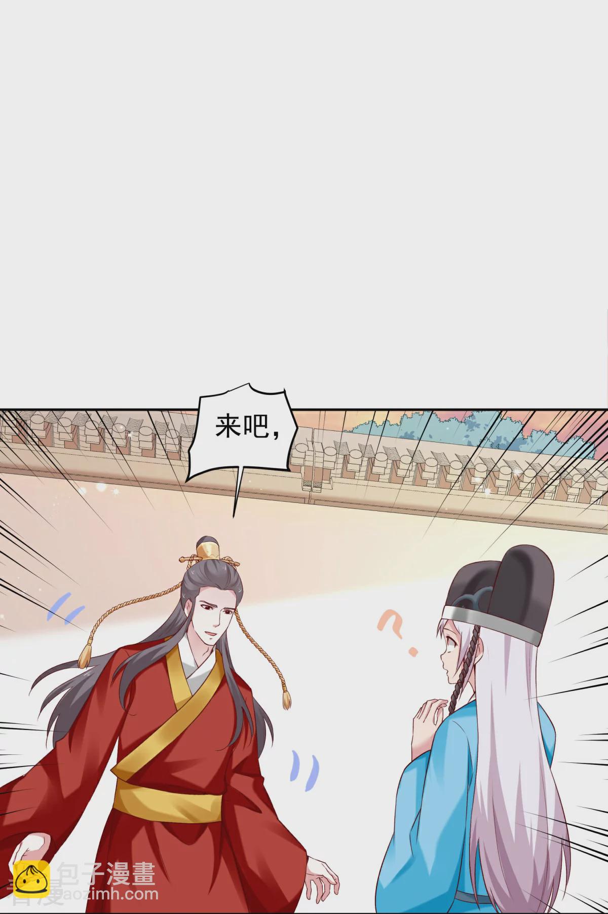 最终话 来日方长-第67话