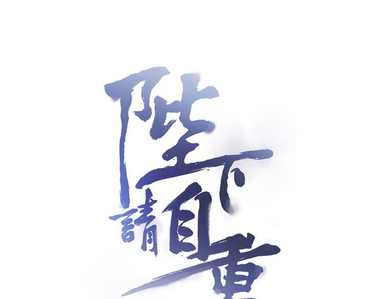 第8话 你是变态吗？！(1/2)-第9话