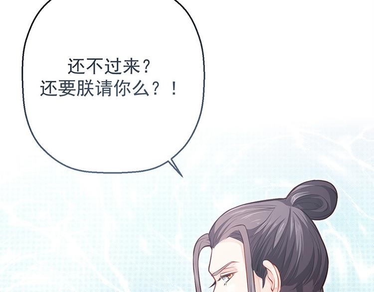 第8话 你是变态吗？！(1/2)-第9话