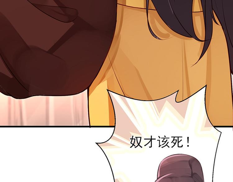 第8话 你是变态吗？！(1/2)-第9话