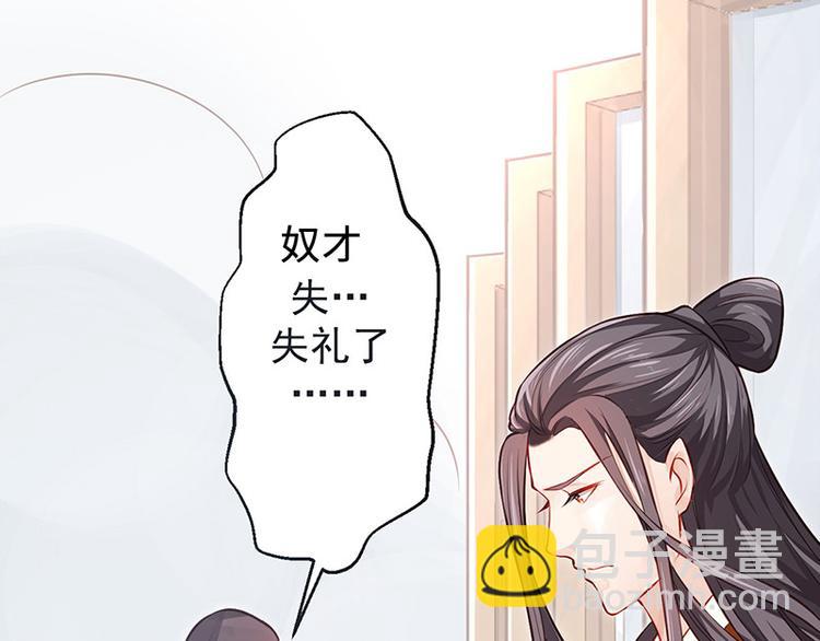 第8话 你是变态吗？！(1/2)-第9话