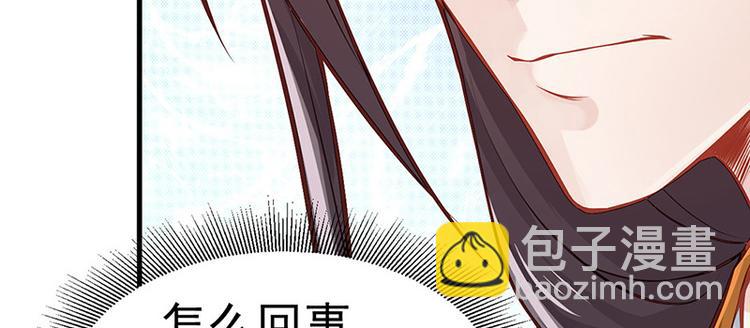 第8话 你是变态吗？！(1/2)-第9话