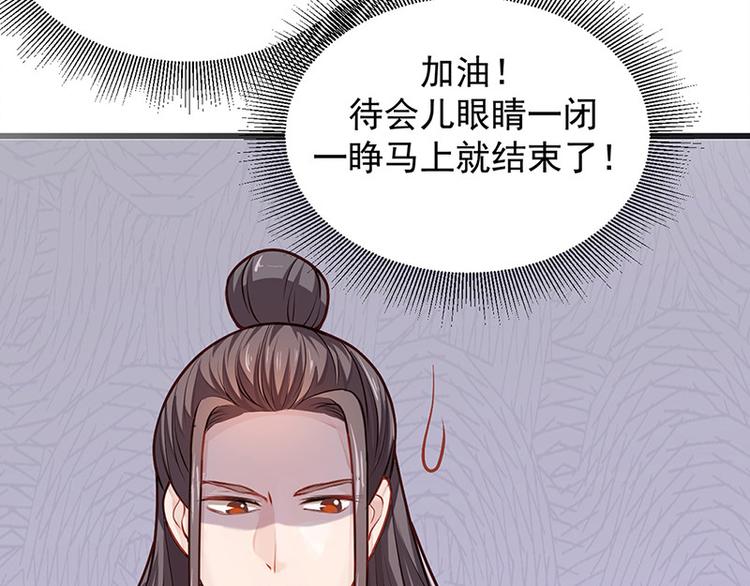 第8话 你是变态吗？！(1/2)-第9话