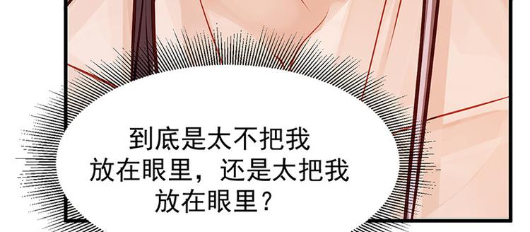 第8话 你是变态吗？！(1/2)-第9话