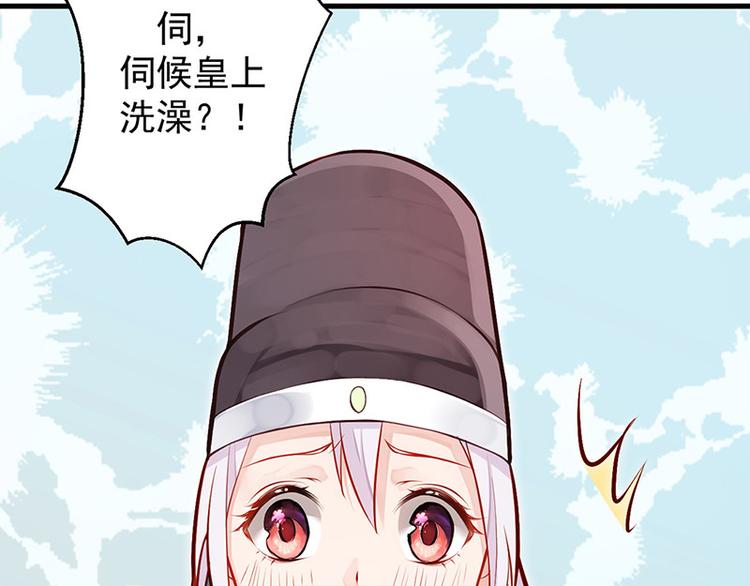 第8话 你是变态吗？！(1/2)-第9话