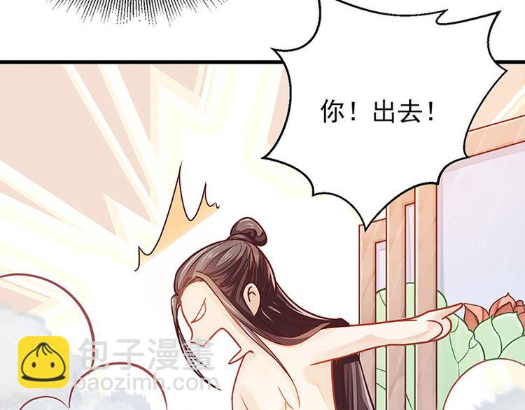 第8话 你是变态吗？！(1/2)-第9话