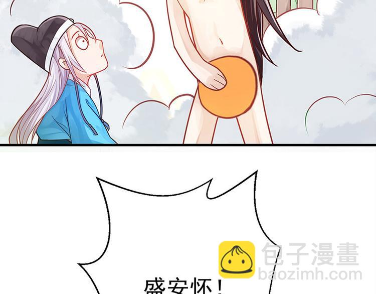 第8话 你是变态吗？！(1/2)-第9话